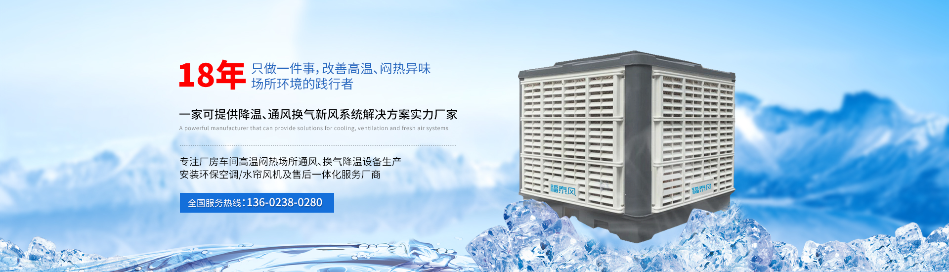 環(huán)?？照{(diào)產(chǎn)品革新是引發(fā)新一輪市場競爭?