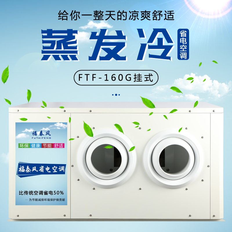 上海、重慶工業(yè)省電空…