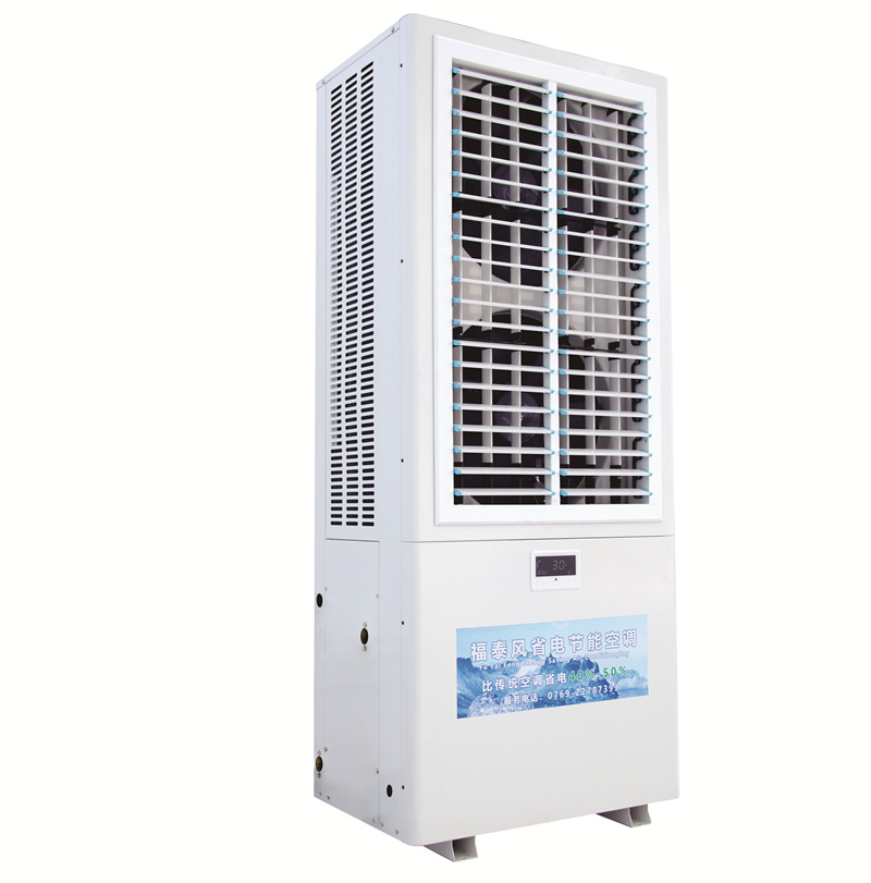 萬州工業(yè)省電空調(diào)立式窗機